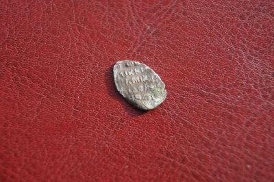 Лот: 25115266. Фото: 1. чешуйка серебро 4. Россия до 1917 года