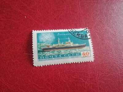 Лот: 24791023. Фото: 1. 1958 г, Промышленная выставка... Марки