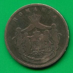 Лот: 8750252. Фото: 1. Румыния 10 баней 1867 (к258). Европа