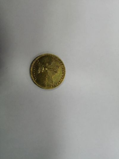 Лот: 19451952. Фото: 1. 10 рублей севастополь (1). Россия после 1991 года