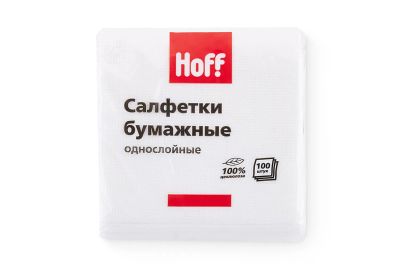 Лот: 23635587. Фото: 1. Салфетки однослойные HOFF. Другое (хозтовары)