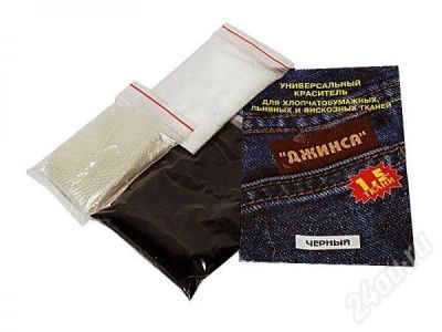 Лот: 547393. Фото: 1. краска для ткани. Другое (одежда, обувь, галантерея)