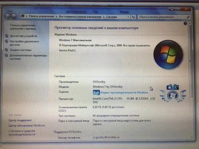 Лот: 8321284. Фото: 1. Ноутбук Sony Vaio PCG-71211V i3... Ноутбуки
