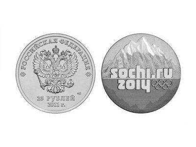 Лот: 3500489. Фото: 1. Монета 25 рублей Сочи 2014. Сувенирные банкноты, монеты