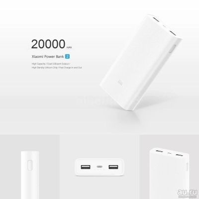 Лот: 9819827. Фото: 1. Xiaomi Mi Power bank 2 20000 мАч... Внешние, портативные аккумуляторы для смартфонов (Power bank)