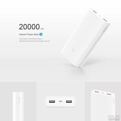 Лот: 12498363. Фото: 1. Xiaomi Mi Power bank 2 20000 мАч... Внешние, портативные аккумуляторы для смартфонов (Power bank)