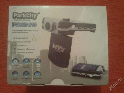Лот: 2573629. Фото: 1. ParkCity DVR HD510. Видеорегистраторы,  радар-детекторы, системы парковки