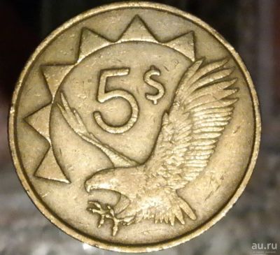 Лот: 9652204. Фото: 1. Экзотика с рубля (7224) Намибия. Остальные страны