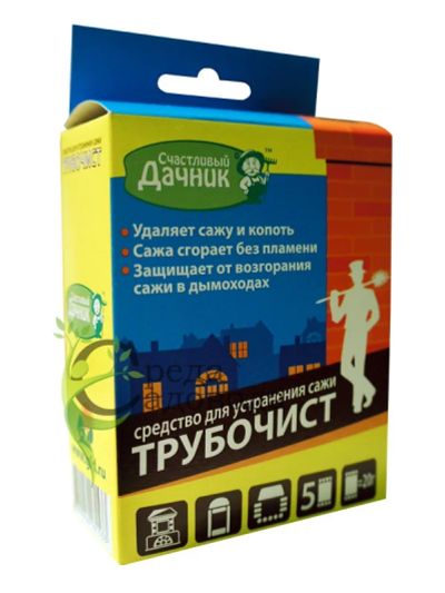 Лот: 8614548. Фото: 1. Химическое средство Трубочист... Другое (тепловое оборудование, климат)