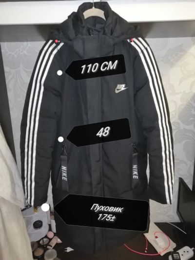 Лот: 19813600. Фото: 1. Куртка пуховик б/у мужской 48... Верхняя одежда