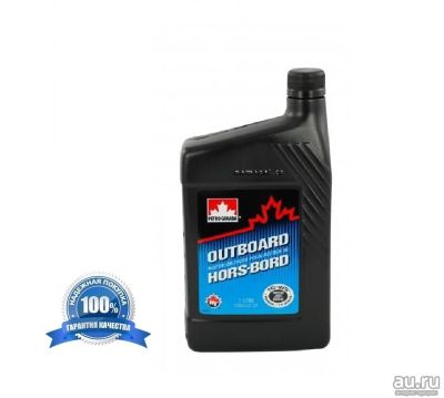 Лот: 13563696. Фото: 1. Масло моторное Petro-Canada Outboard... Масла, жидкости