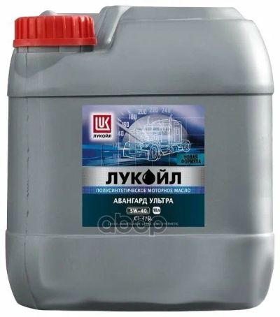 Лот: 24736520. Фото: 1. LUKOIL Лукойл Авангард Ультра... Разное