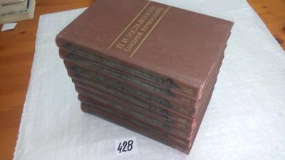 Лот: 9880268. Фото: 1. П. И. Мельников (Андрей Печерский... Художественная