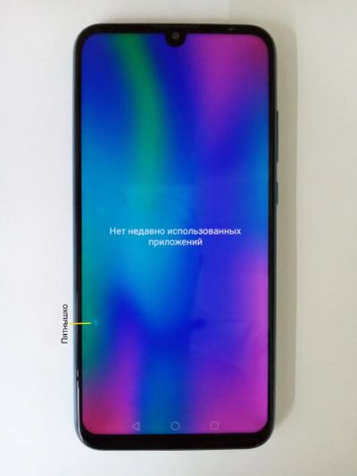 Лот: 19360746. Фото: 1. Смартфон Honor 10 Lite 32Gb. Смартфоны