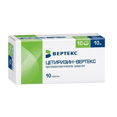 Лот: 23722269. Фото: 1. Цетиризин-ВЕРТЕКС 10 мг таблетки... Лекарства