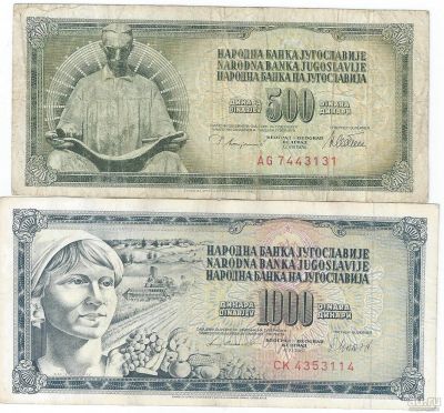 Лот: 16951347. Фото: 1. 500 динар 1978 год и 1000 динар... Европа