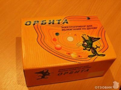 Лот: 8280472. Фото: 1. прибор для выжигания по дереву... Инструменты для ручной работы