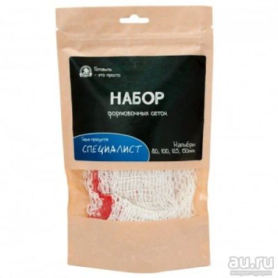 Лот: 17934060. Фото: 1. Набор формовочных сеток. Полуфабрикаты