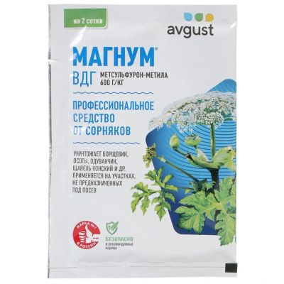 Лот: 24118155. Фото: 1. Гербицид Магнум, от многолетних... Удобрения, химия
