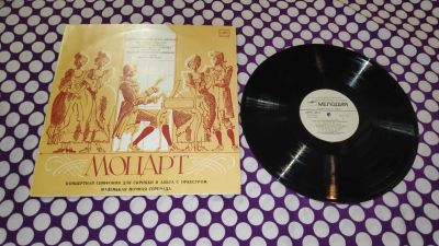 Лот: 25744156. Фото: 1. " Моцарт " большая виниловая пластинка... Аудиозаписи