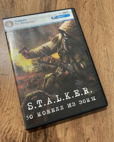 Лот: 23329751. Фото: 1. Компьютерный диск, игра Stalker. Игры для ПК