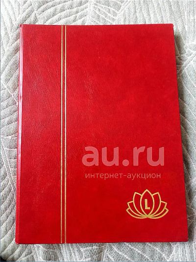 Лот: 24560826. Фото: 1. Альбом для марок большой Германия. Марки