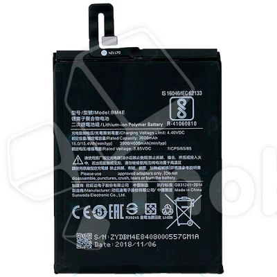 Лот: 18913896. Фото: 1. Аккумулятор для Xiaomi Pocophone... Аккумуляторы
