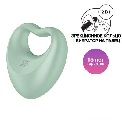 Лот: 24255094. Фото: 1. Виброкольцо 2 в 1 Satisfyer Perfect... Игрушки