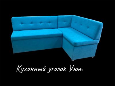Лот: 19133644. Фото: 1. Кухонный уголок Уют. Кухонные уголки