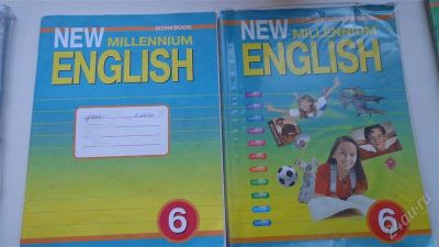 Лот: 2863341. Фото: 1. New millennium english 6 класс... Для школы