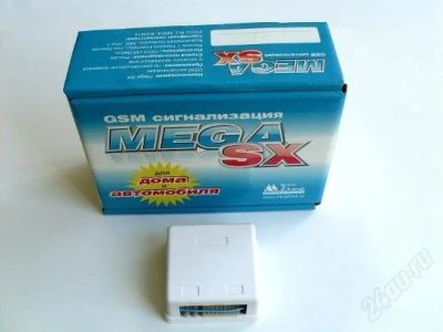 Купить Сигнализацию Mega Sx 250 На Avito