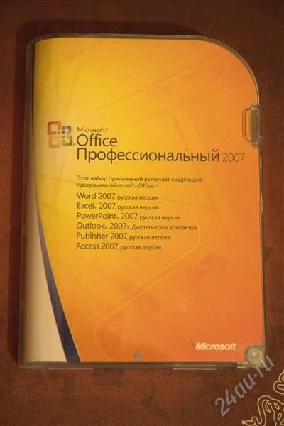 Лот: 2566379. Фото: 1. microsoft office 2007 профессиональный. Офисные и специальные (CADы)