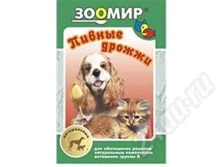 Лот: 211120. Фото: 1. Пивные дрожжи для собак и кошек... Косметика для животных