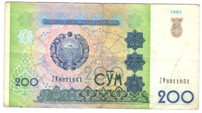 Лот: 8851797. Фото: 1. 200 сум 1997 год. Узбекистан. Россия, СССР, страны СНГ