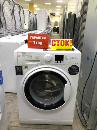 Лот: 15169052. Фото: 1. Стиральная машина hotpoint-ariston... Стиральные машины