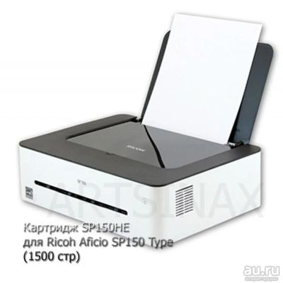Лот: 16559915. Фото: 1. Картридж SP150HE для Ricoh Aficio... Картриджи, расходные материалы