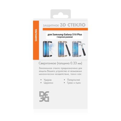 Лот: 24950645. Фото: 1. Защитное стекло для Samsung_Galaxy... Защитные стёкла, защитные плёнки