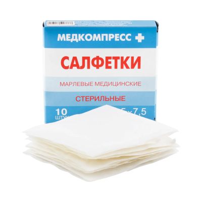 Лот: 24336276. Фото: 1. Салфетки стерильные 7,5х7,5см... Лекарства
