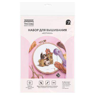 Лот: 25011570. Фото: 1. Набор для вышивания крестиком... Вышивание