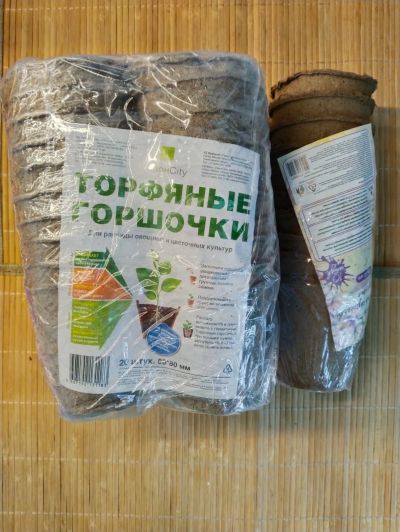 Лот: 20295760. Фото: 1. Торфяной горшок, 50 шт. Кашпо, горшки, вазоны для цветов