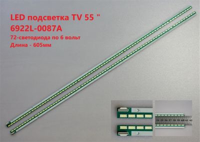 Лот: 20713513. Фото: 1. 1196 p-9 LED String Новый комплект... Запчасти для телевизоров, видеотехники, аудиотехники