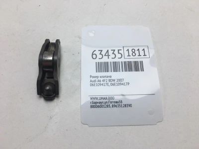 Лот: 20402505. Фото: 1. Рокер клапана Audi A6 2007 06E109417E... Двигатель и элементы двигателя