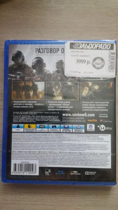 Лот: 9086450. Фото: 1. Tom Clancy's Rainbow Six : Siege... Игры для консолей