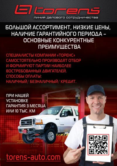 Лот: 4769703. Фото: 1. Купить коробку АКПП Isuzu 4JG2-TE... Трансмиссия