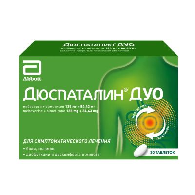 Лот: 23715379. Фото: 1. Дюспаталин Дуо таб. п о плен... Лекарства