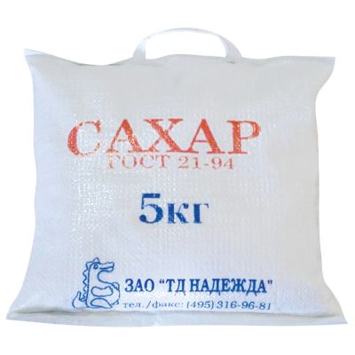 Лот: 16800582. Фото: 1. Сахар-песок мешок 5кг. Крупы, сыпучие продукты