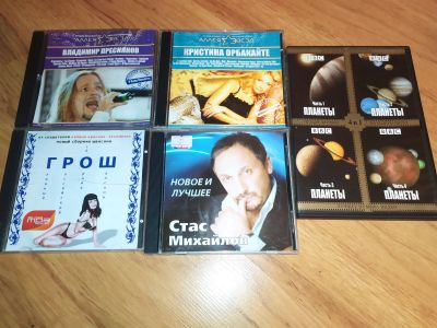 Лот: 25648117. Фото: 1. CD-диски с музыкой музыка музыкальные... Аудиозаписи