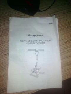 Лот: 7492638. Фото: 1. продам тренажер cardio twister. Другое (тренажеры, комплексы)