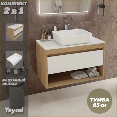 Лот: 25191475. Фото: 1. Тумба с раковиной Teymi Ritta... Мебель для ванной комнаты