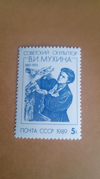 Лот: 24779832. Фото: 1. почтовая марка.100 лет со дня... Марки